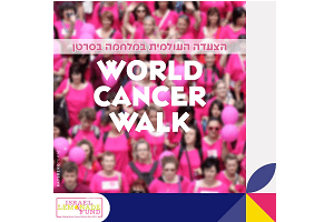 World Cancer Walk 2023