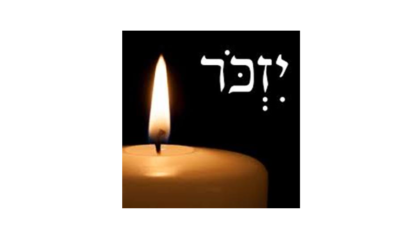 זוכרים את חיילנו