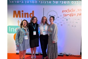 Being part of the solution is a privilege